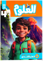 قطر الندى_علوم_4ب (3).pdf